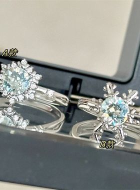 恋与深空黎深蓝锆雪花戒指动漫周边二次元可转动梨推本命指环周边