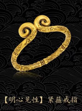 【黑神话悟空】新款系列手链吊坠手镯戒指游戏周边复古独特首饰