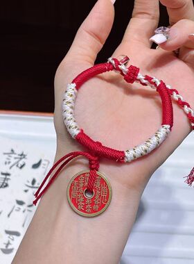 紫色红山鬼花钱手绳原创设计民族风转运精工手工编织绳饰情侣绳款