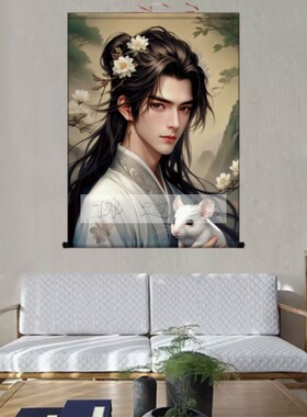 灰家教主画像老鼠男女真身挂画