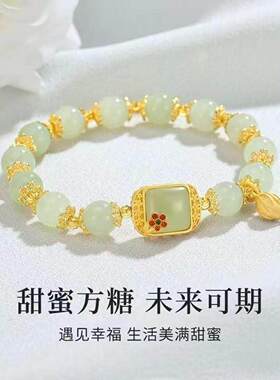 玟若甄选步步生莲手串2026新款和田方糖莲蓬手链三八女神节送女a4