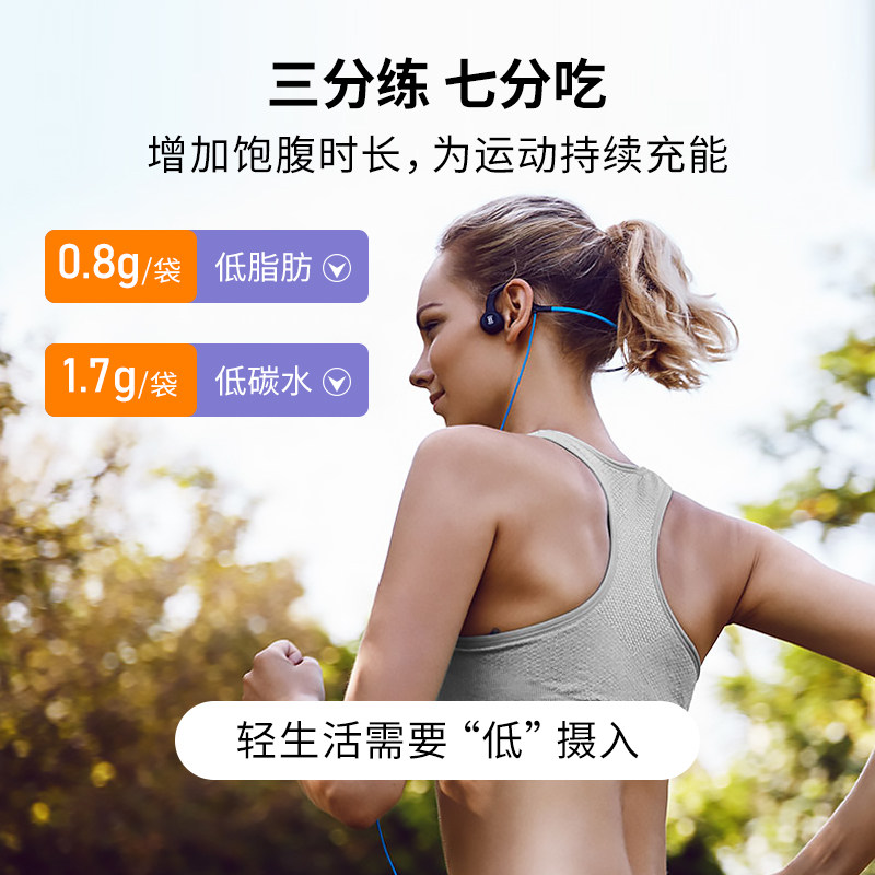 吉野物语健身代餐即食低脂鸡胸肉 吉野物语鸡胸