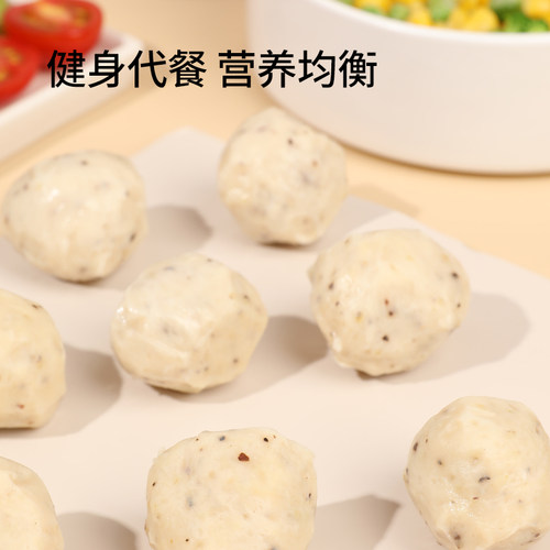 【24袋】吉野物语鸡肉丸即食低脂卡健身代餐解馋零食鸡肉食品丸子 - 图3