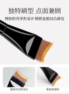 超薄弧形月牙粉底刷女服帖不吃粉美容院专用化妆刷官方正品旗舰店