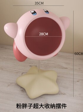 创意星之卡比零食架轻奢收纳落地摆件客厅床头柜装饰乔迁新居礼品