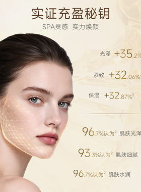 【重磅上新】NOEVIR诺薇雅鎏金油氧面膜焕颜紧致抗皱养肤面部护理