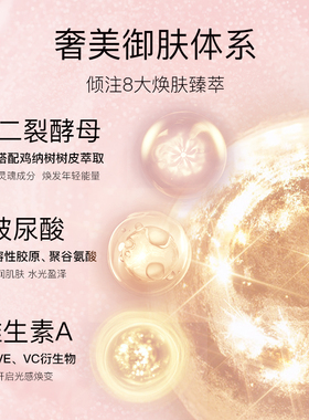【双11现货】NOEVIR诺薇雅精纯保湿抗皱舒缓修护滋养精华露