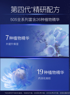 【双11现货】NOEVIR诺薇雅505精萃精华露精华保湿抗皱淡细纹