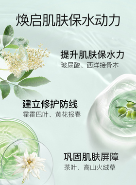 【会员专享星品】诺薇雅水漾植萃旅行套装