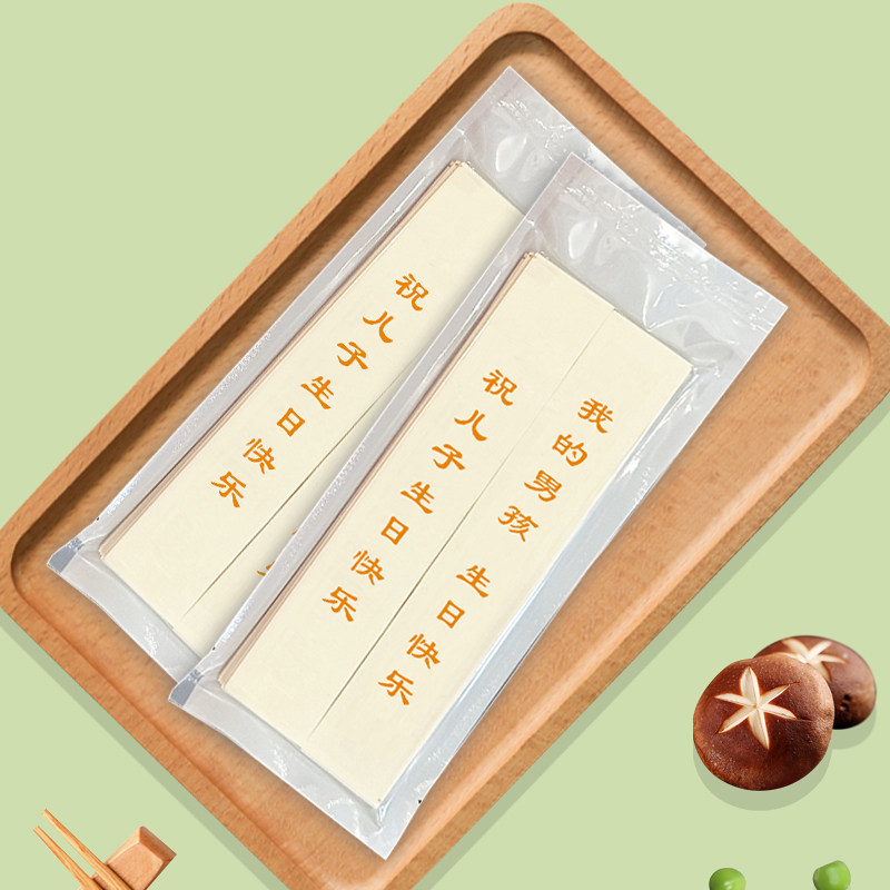 女儿生日礼物2024年爆款惊喜仪式感刻字祝福伴手礼送儿童儿子男生