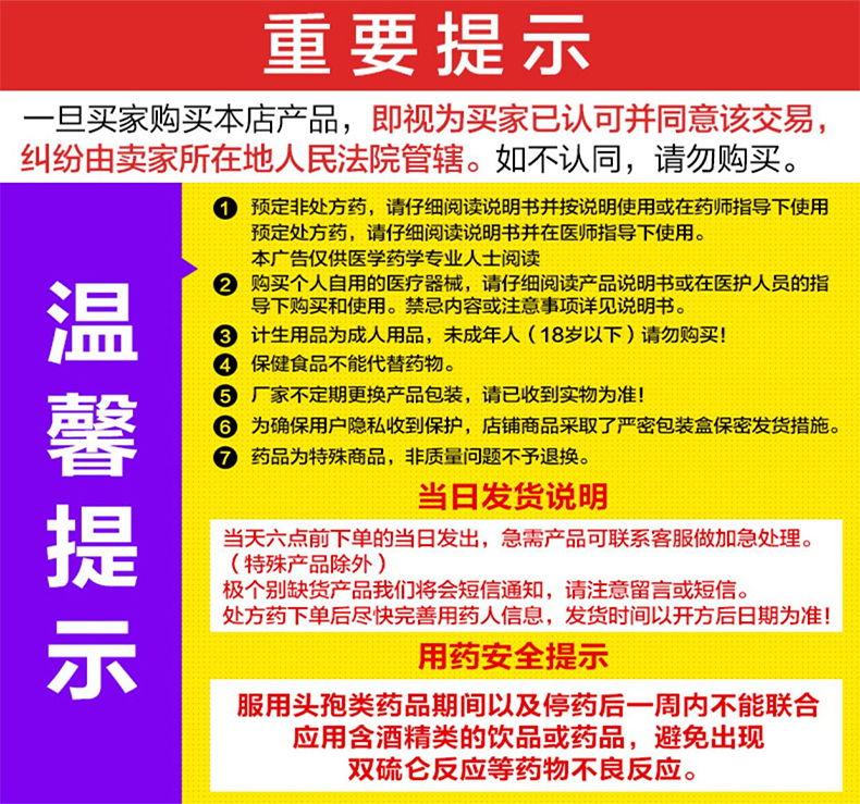 救必应中药材救必应新货野生正品铁冬青根皮精选救必应 - 图3