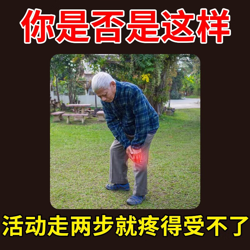 云南白药消炎镇痛膏贴止痛风湿痛肩痛肌肉酸痛风湿关节痛的膏药yy