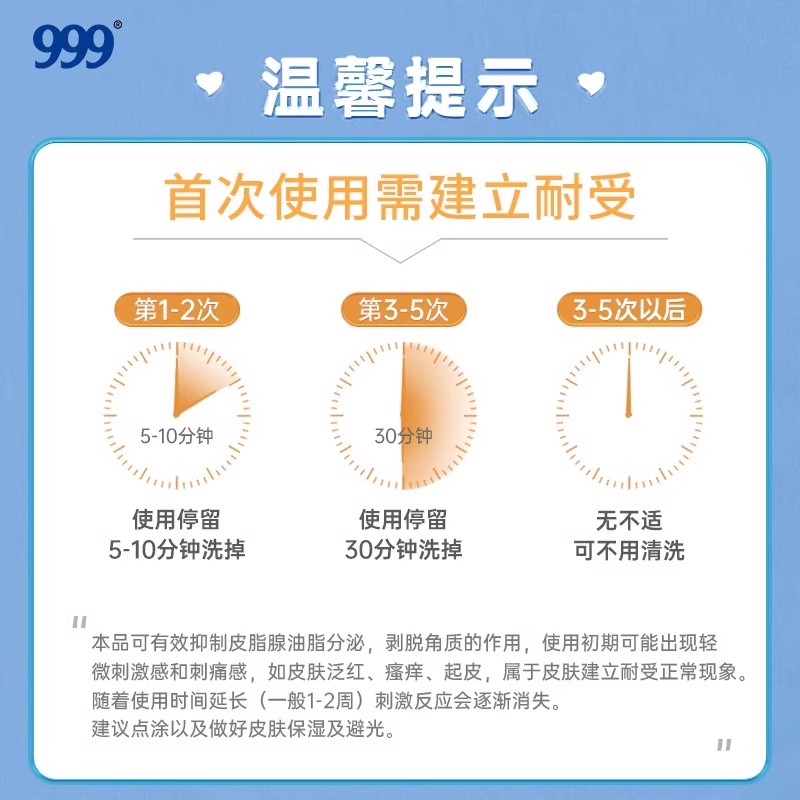 999维A酸乳膏官方旗舰店医用祛痘痘药膏维a酸乳胶膏a维酸药膏hh