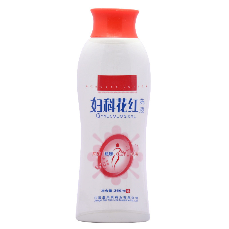 妇科花红洗液260ml私处清洗 止痒抑菌除异味妇科护理液阴道洗液