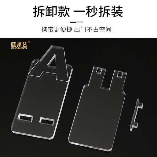 INS透明亚克力字母手机支架柜台展示架懒人便携网红直播展示定制 - 图2