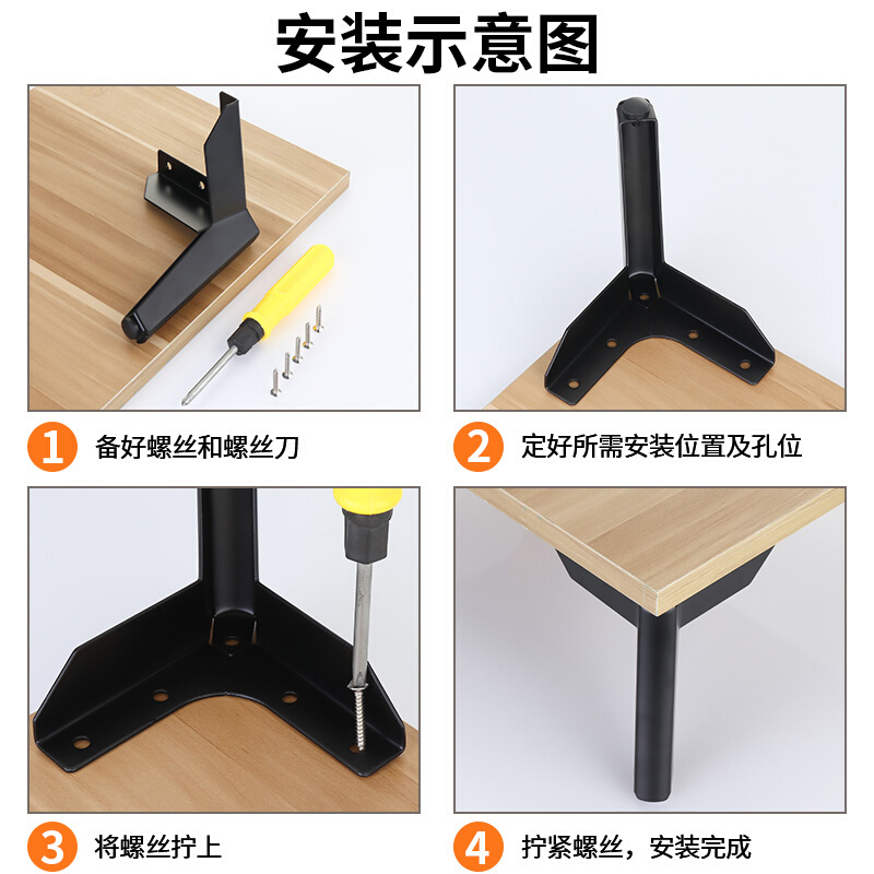 。加厚床头橱柜支撑架轻奢百搭金属脚垫增高家具电视茶几浴室沙发