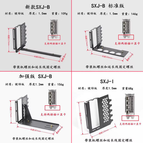显卡竖装支架包豪斯O11DEVO罗宾3爱国者M2PRO太阳神4090显卡4.0线 - 图0