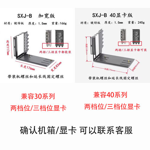 显卡竖装支架包豪斯O11DEVO罗宾3爱国者M2PRO太阳神4090显卡4.0线 - 图1