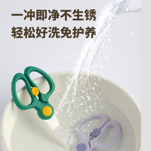 Детские портативные керамические пищевые ножницы для прикорма