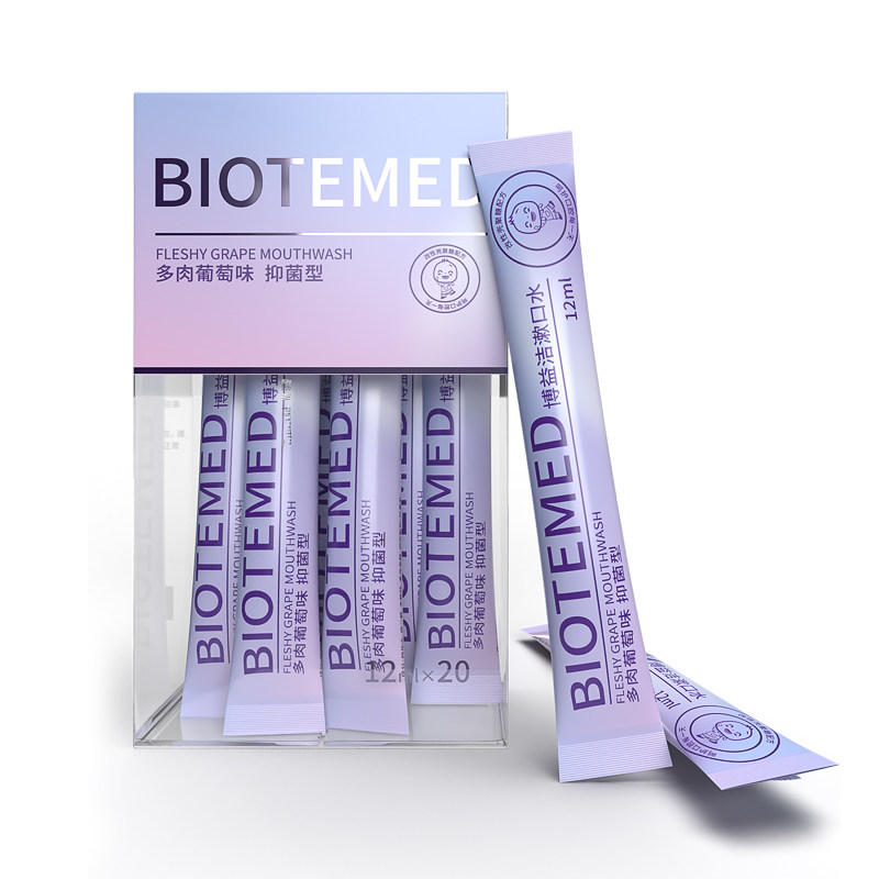 博益洁条装漱口水一次性遬口液便携式小支装男女生