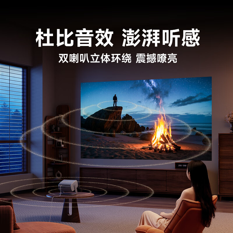 【全国可用补贴】当贝D7X Pro 4K投影仪家用超高清轻薄便携智能投影机激光电视家用影院客厅卧室宿舍办公 - 图3
