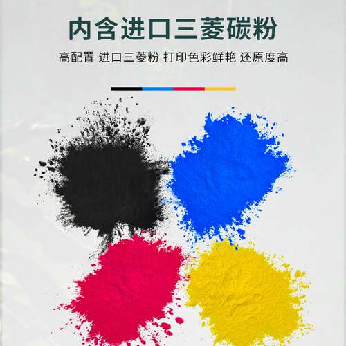 厂销适用惠普M751dn粉盒751n彩色碳粉盒W2000A托管硒鼓HP658a碳粉-图1