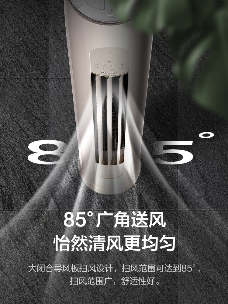 格力立式2匹3三级新能效柜机 格力董明珠店空调