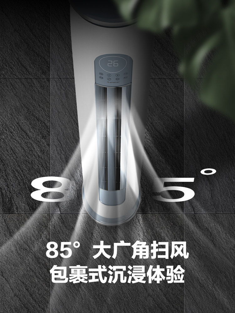 格力立式2匹1一级能效变频柜机 格力董明珠店空调