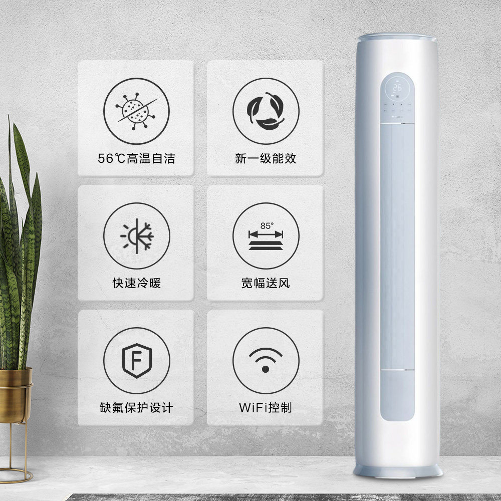 格力立式2匹1一级能效变频柜机 格力董明珠店空调