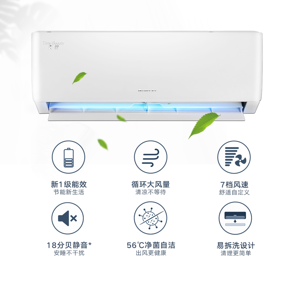 格力天丽大1.5匹挂机冷暖空调 格力董明珠店空调