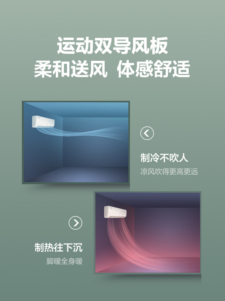 格力挂机变频冷暖大1匹1级空调 格力董明珠店空调