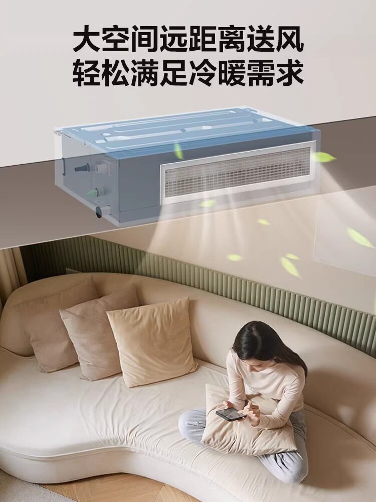  格力董明珠店风管机