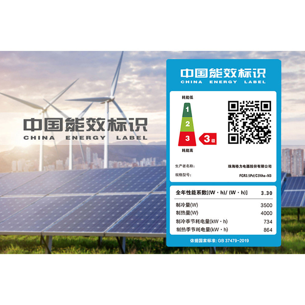 格力客厅中央卧室家用一拖一风管机 格力董明珠店风管机