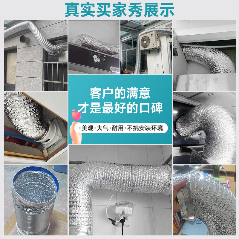 厨房抽油烟机排烟管道抽风机排气管吸油烟机排风管软管子排烟道管