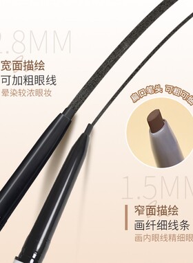 ROOBOO雾柔显色持久眼线胶笔