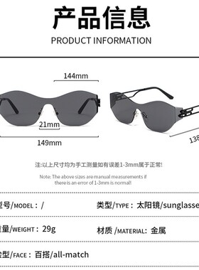 圆方脸显脸小防紫外线无框墨镜