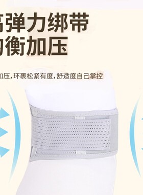 运动热敷透气不卷边护腰带
