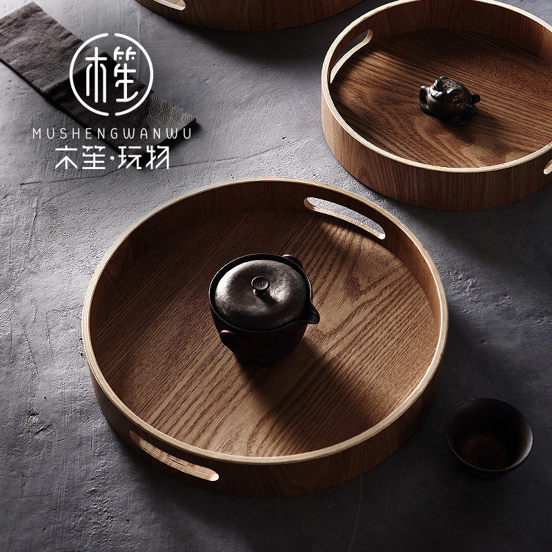 木笙玩物茶盘家用功夫茶具托盘客厅盘圆盘实木茶托长方形水杯盘子,淘宝优惠券,粉丝福利购,淘宝优惠卷