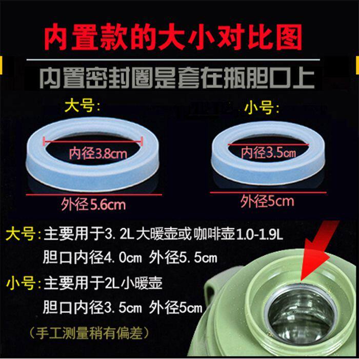 Thermos bottle mouth sealing ring Thermos bottle thermos kettle anti-leakage silicone ring high temperature resistant boiling water bottle tea bottle kettle leather gasket