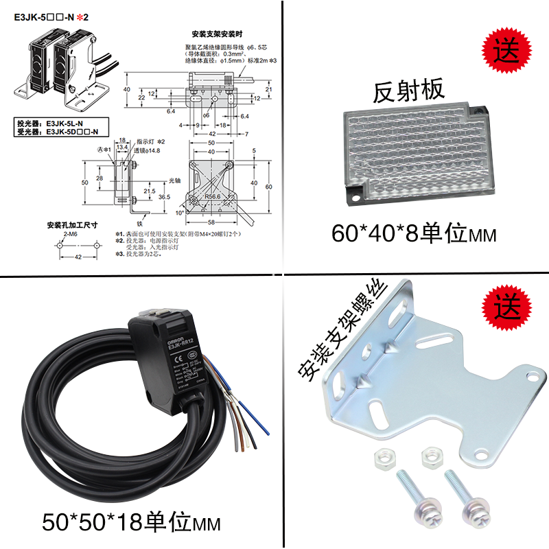 全新欧姆龙光电开关E3JK-DR12DR11漫反射RR11RR12/TR12TR11传感器 - 图0