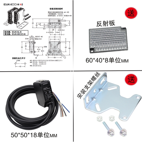 原装欧姆龙光电开关传感器E3JK-DR12/DR11/RR12/RR11//TR12/TR11 - 图2