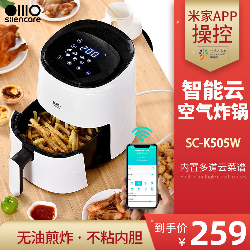 无言家用网红大容量新款空气炸锅 无言美迅空气炸锅