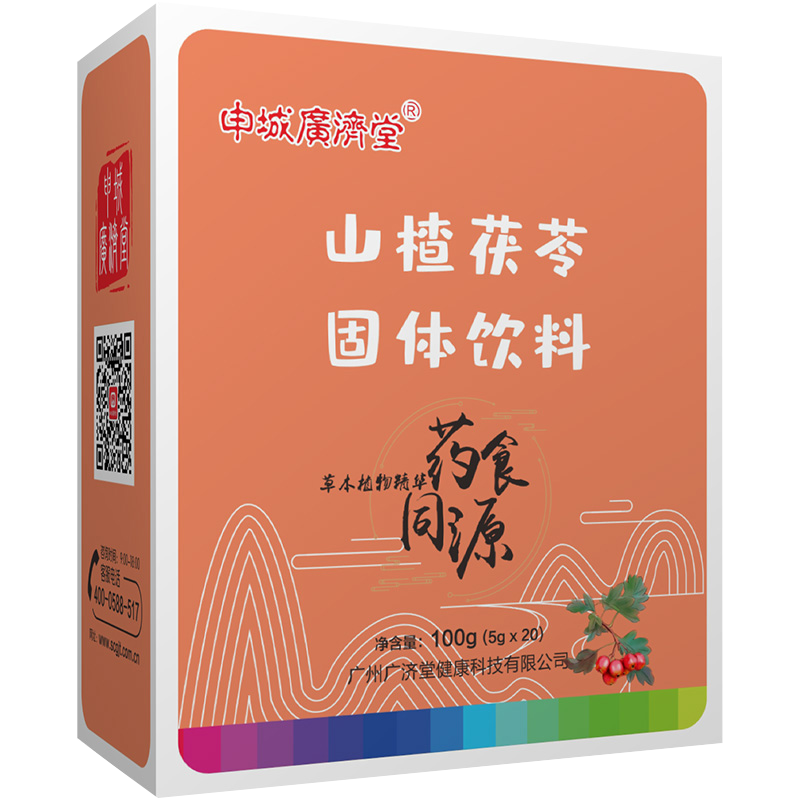 申城广济堂山楂茯苓药食同源20袋/盒 - 图3