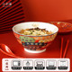 好巢中式拌面碗釉下彩陶瓷大号汤碗个人专用高颜值家用餐具套装