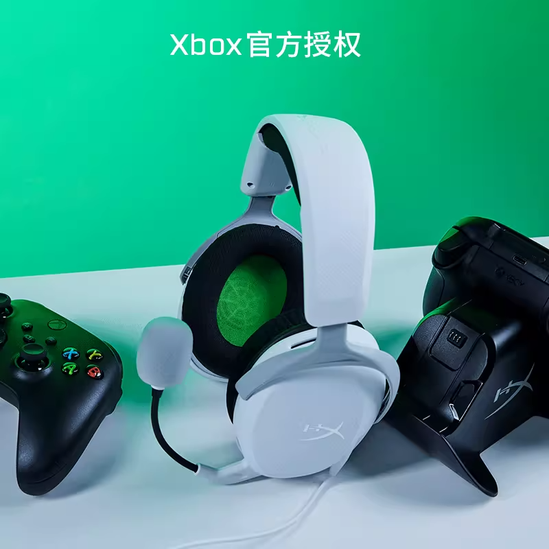 HyperX极度未知 毒刺2灵动Xbox耳机头戴式电竞游戏耳麦电脑吃鸡 - 图1