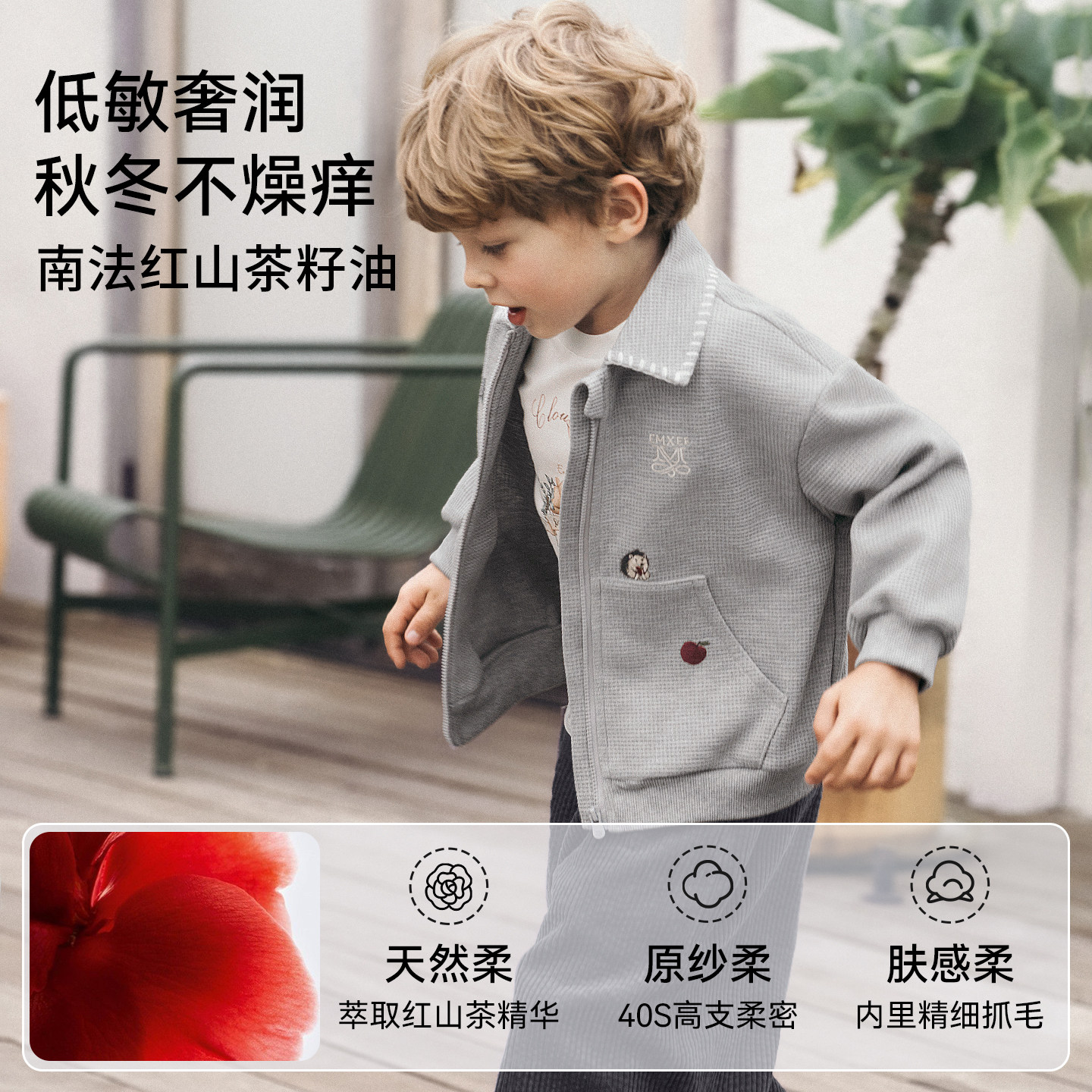 嫚熙童装2025秋冬新款儿童外套华夫格宝宝外出上衣男女童拉链夹克,淘宝优惠券,粉丝福利购,淘宝优惠卷