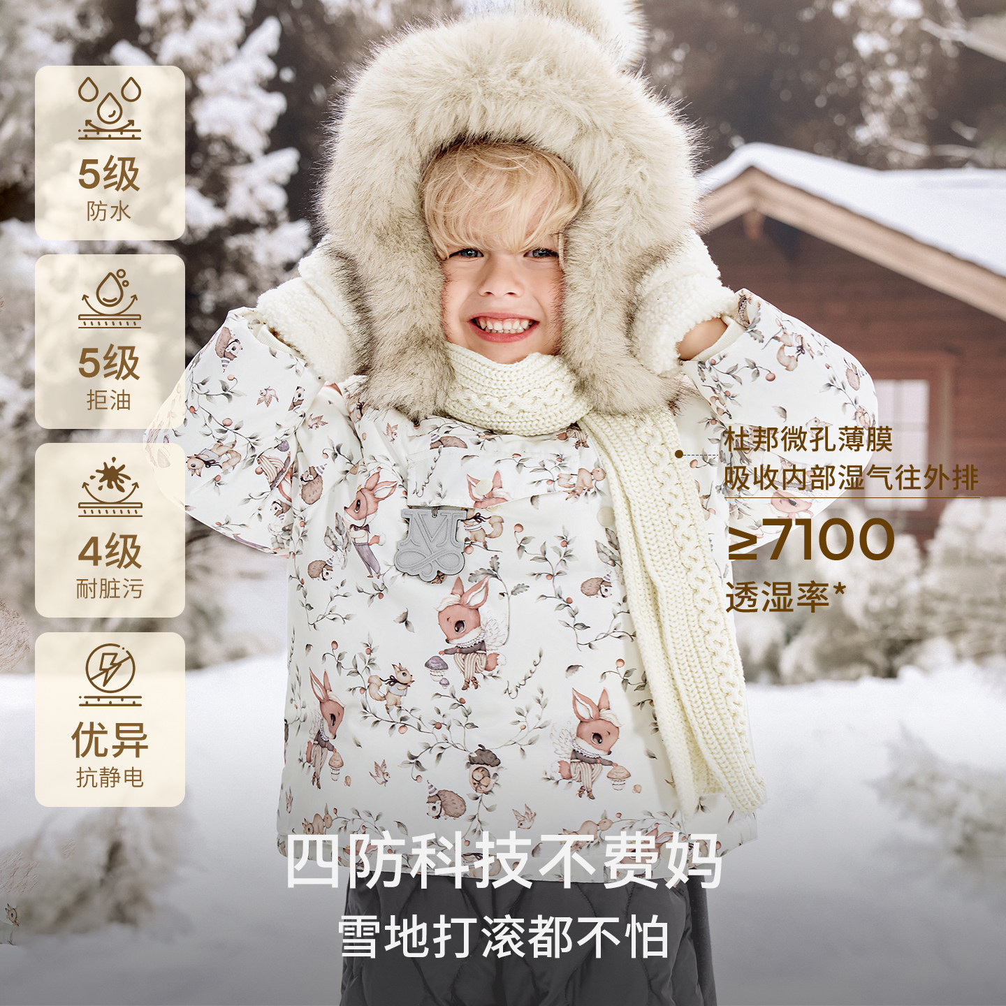 嫚熙童装儿童羽绒服宝宝冬装加绒加厚95白鹅绒男女童保暖羽绒外套,淘宝优惠券,粉丝福利购,淘宝优惠卷