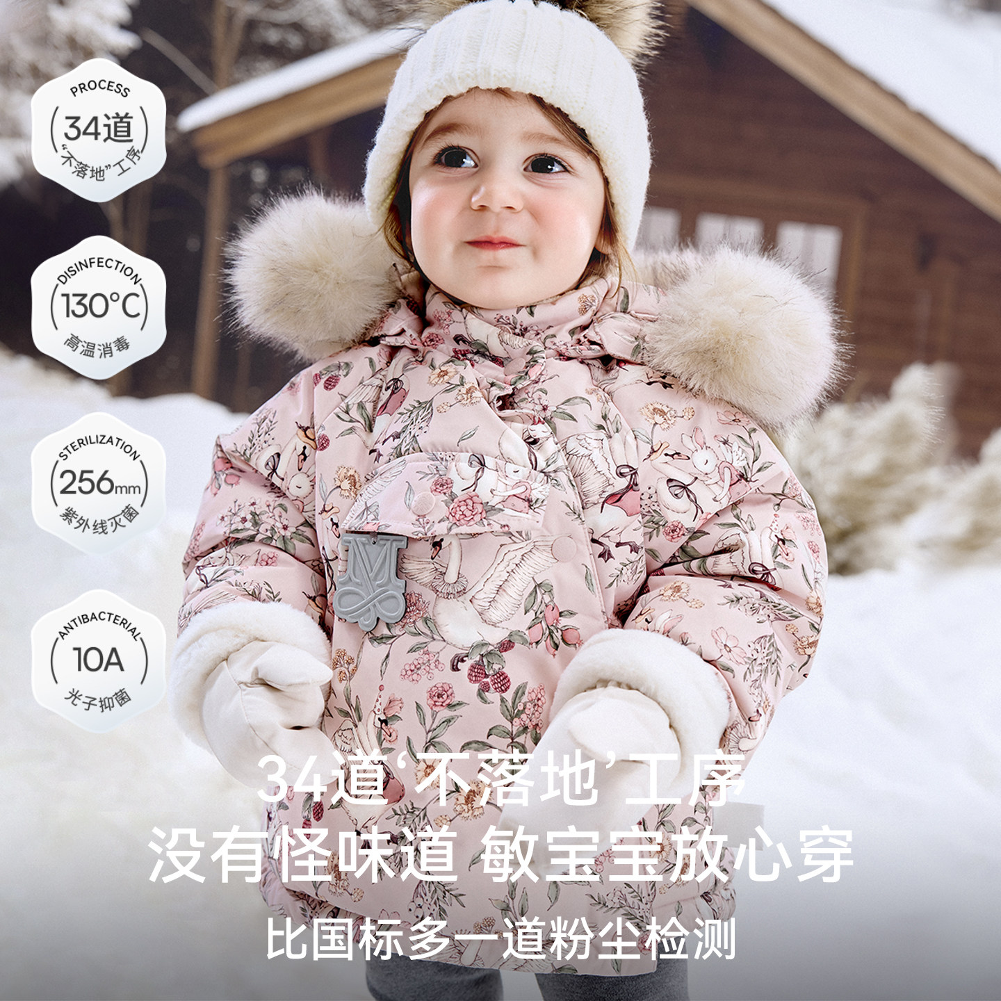 嫚熙童装儿童羽绒服宝宝冬装加绒加厚95白鹅绒男女童保暖羽绒外套,淘宝优惠券,粉丝福利购,淘宝优惠卷