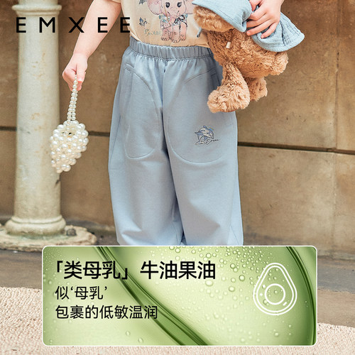 嫚熙儿童灯笼裤丝柔果棉春夏季宽松透气男女童束脚卫裤高弹运动裤 - 图0