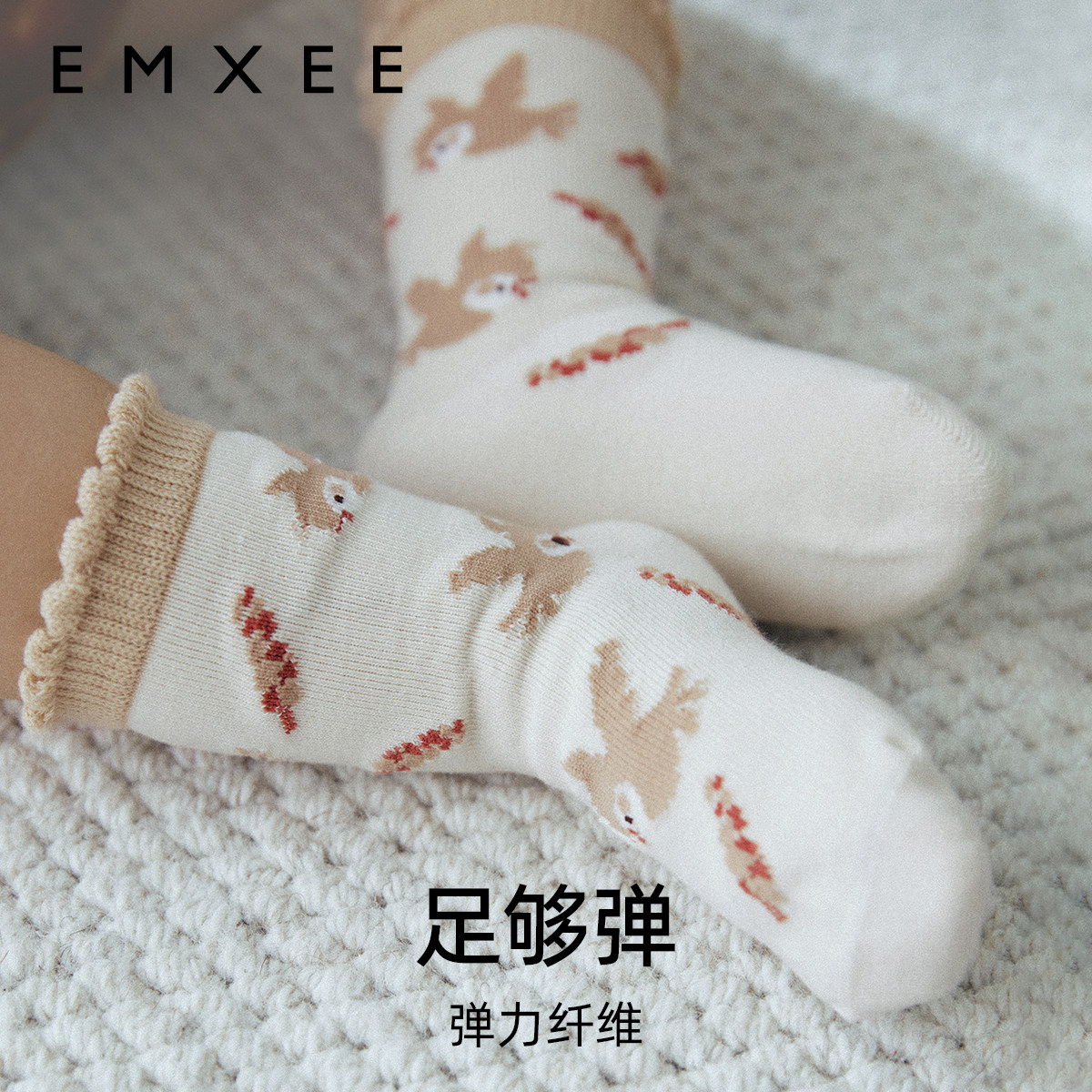 嫚熙婴儿袜子春秋薄款新生儿松口无骨袜女宝宝林间物语卡通中筒袜,淘宝优惠券,粉丝福利购,淘宝优惠卷